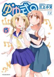 411640 B