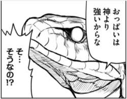 69237 B