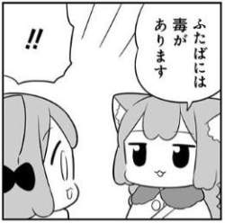 17229 B