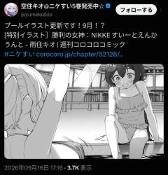 580555 B