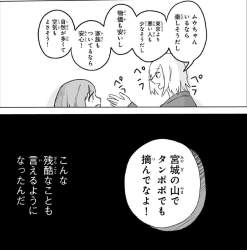 147106 B