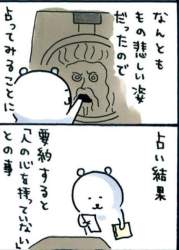 58786 B