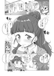 589424 B