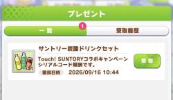 103784 B