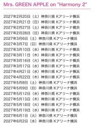 327561 B