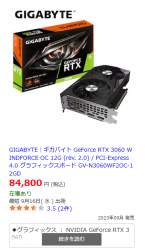 132752 B