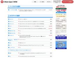 284743 B
