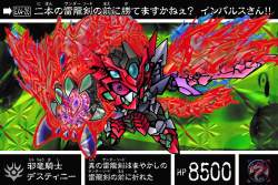 256291 B