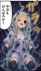492596 B