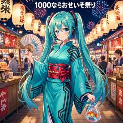 783682 B