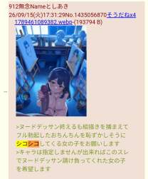 658961 B