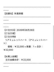 163500 B