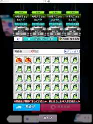 1568491 B