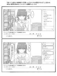 423149 B