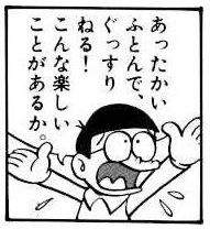 13814 B