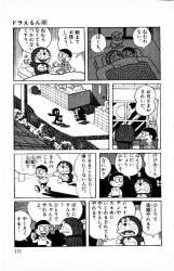 155276 B