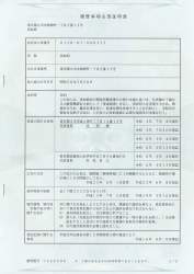 797569 B