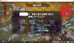 2303249 B