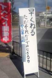 75839 B