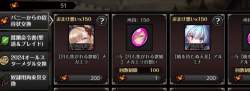 480706 B