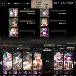 543858 B