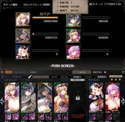 511868 B