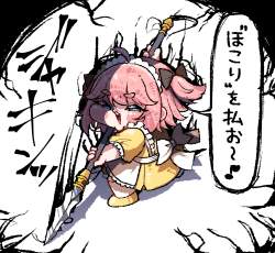 355079 B