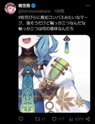 315394 B