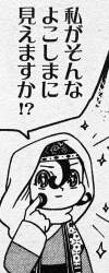 686173 B