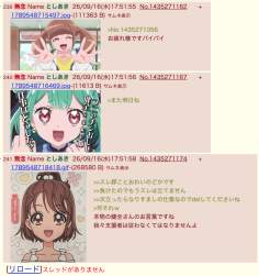 413747 B