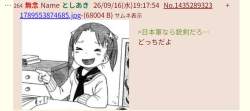 135485 B