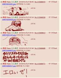 355732 B