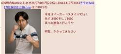 90039 B