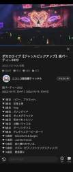 598744 B