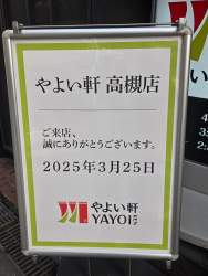 735832 B