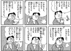 306528 B