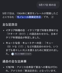 173025 B