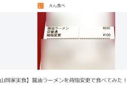 38771 B