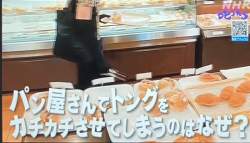 76791 B