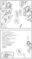 380589 B
