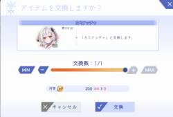 117058 B