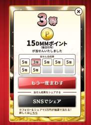 349510 B