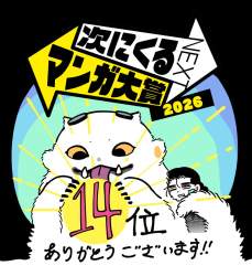 132414 B