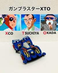 50793 B