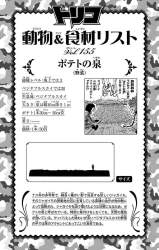 86362 B