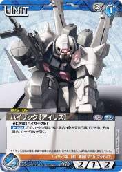 35897 B