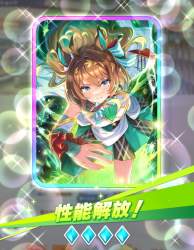 591245 B