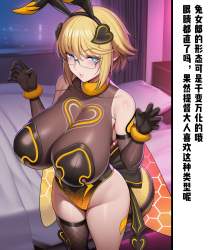 1548379 B