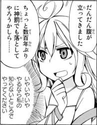 867456 B