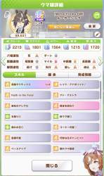 465528 B